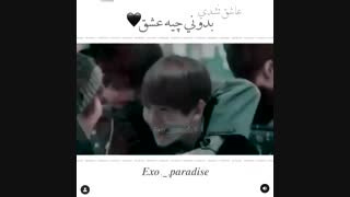 عاشق نشدی بدونی چیه عشق