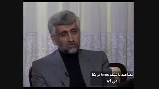 وقتی جلیلی اجازه بازجویی شهید فخری زاده را به آژانس نداد