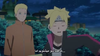 انیمه بوروتو قسمت 176 زیرنویس فارسی
