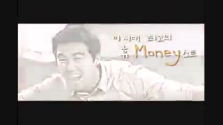 My Teacher Mr. Kim 2003 trailer