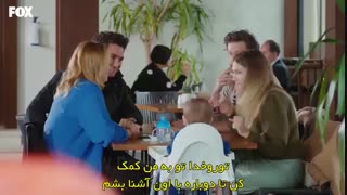 قسمت 86 yasak elma