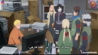 بوروتو قسمت 176 Boruto