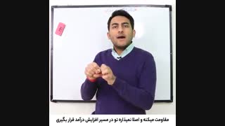 افزایش 3 برابری درامد در یک سال
