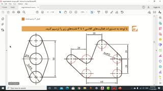 تدریس اتوکد سمانه اعراب دندانپزشکی کودکان