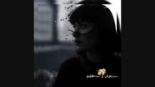 کلیپ کوردی  غمگین