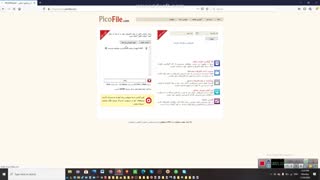 فیلم گذاشتن در پیکو فایل