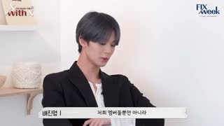 قسمت 4. CIX Inside Talk با جینیونگ و هیون سوک  - با زیرنویس فارسی