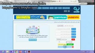 اموزش گذاشتن عکس در بلاگفا در کامپیوتر یا  لپتاپ