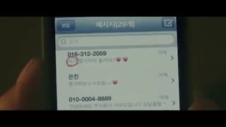 My Ordinary Love Story 2014 trailer