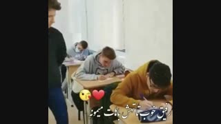 کدوم رفیقت این طوری پشتته؟