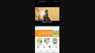 وضعیت ۹۰ درصد اکسوالا :|