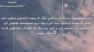 معنی کلمات و اصطلاحات جهان کی پاپ 《دیکشنری》*-*