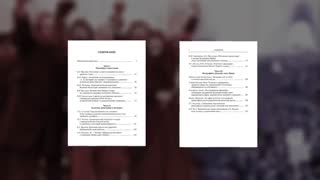 چاپ و انتشار" مجموعه مقالات کنفرانس انقلاب و تحول در اندیشه و تاریخ اسلامی"