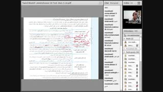 جامعه شناسی 10آذر
