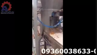 دستگاه پوست گیر پیاز و سیب زمینی بهفر ماشین البرز