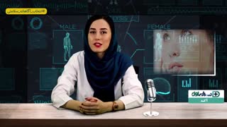 آکنه، شایع‌ترین بیماری پوستی برداشتن زگیل