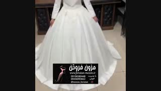 لباس عروس محجبه، اسلامی و پوشیده جدید از مزون فروتن