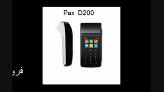 خرید کارت خوان سیار