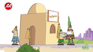 دیرین دیرین صف