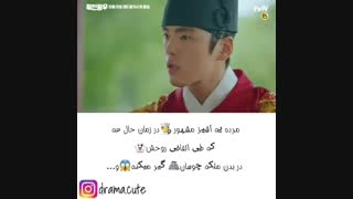 سکانس  اقای ملکه