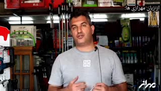 صحبت های جناب آقای مهدی ترابی از مهرازی ها