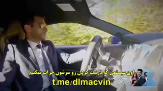 سریال  رامو 23 Ramo  قسمت بیست و سوم  با زینویس چسبیده