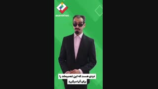 برای گرفتن تصمیمات درست، باید مغز رو بشناسی!