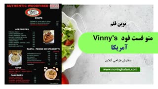 منو رستوران های لاکچری دنیا چگونه هستند؟