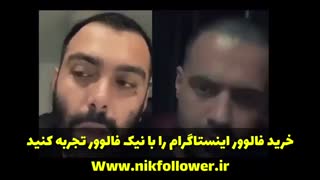 دلیل مهاجرت رضا شیری به استانبول که نمیدانستید