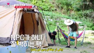قسمت شانزدهم از فصل چهارم برنامه Heart For You با حضور چانیول همراه با زیرنویس فارسی چسبیده