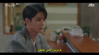قسمت پانزدهم سریال کره ای فراتر از دوستی+زیرنویس چسبیده More Than Friends 2020 با بازی سونگ وو
