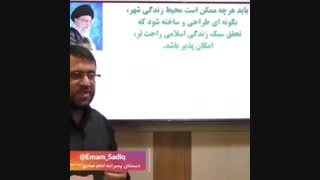 سبک زندگی در جامعه