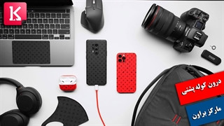 درون کوله پشتی 2020 مارکز براون را ببینید