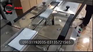 دستگاه بسته بندی ماسک سه لایه