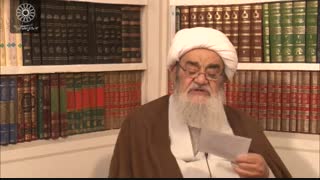 درس خارج فقه آیت الله العظمی مظاهری-۱۳۹۹.۰۹.۱۲