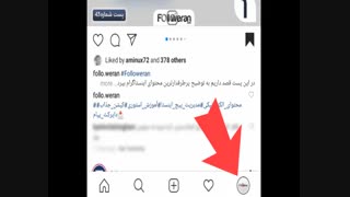 آموزش ذخیره و دانلود ویدئو های اینستاگرام