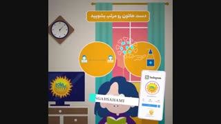 پیشگیری از کرونا