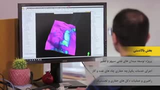 تیزر معرفی کسب و کار گروه گسترش انرژی پاسارگاد