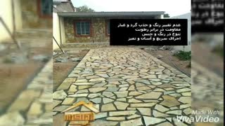 ویژگی های سنگ ساختمانی