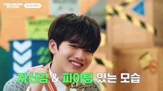 برنامه ترژر استادیو قسمت 14 با زیرنویس فارسی چسبیده