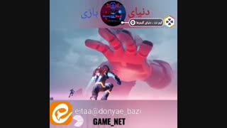 ایونت فورتنایت قسمت 1 • گیم نت