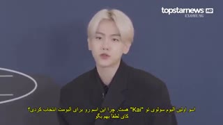 کنفرانس مطبوعاتی کای به همراه مجری بکهیون با زیرنویس فارسی (پیشنهاد ویژه)