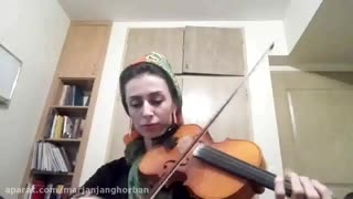 تکنوازی ویولن - قطعه گل گلدون من