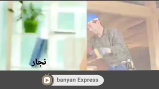 حقوق و ریز درآمد مشاغل مختلف در کانادا