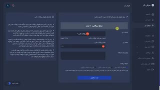 طراحی سایت صرافی ارز دیجیتال