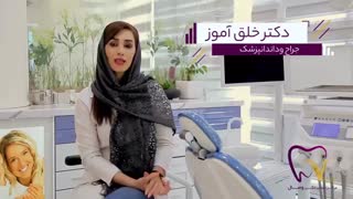 علت دندان درد بعد از عصب کشی