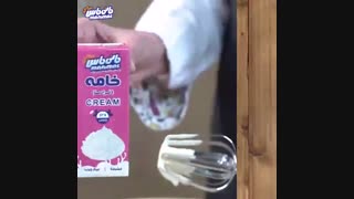 آموزش تهیه کرم پیچ هلو