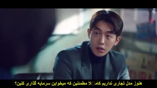 سریال کره ای استارت آپ قسمت چهاردهم زیرنویس فارسی چسبیدهStart Up 2020 با بازی سوزی و کیم سون هو و نام جو هیوک