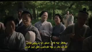 فیلم کره ای شمشیر زن+زیرنویس چسبیده The Swordsman 2020  با بازی جانگ هیوک