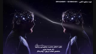 به همسرتان شک دارید؟ این ویدیو را حتماً ببینید!